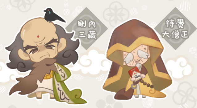 埋葬篇神作畫看幾次誇幾次
順勢畫到年長組了 開心

是說剛內三藏是圖鑑進行到現在初次煩惱手拿物的角色，因為原作他就沒拿過東西（！

然後我毫無根據的相信他們年輕時有媲美卡特灰的顏值