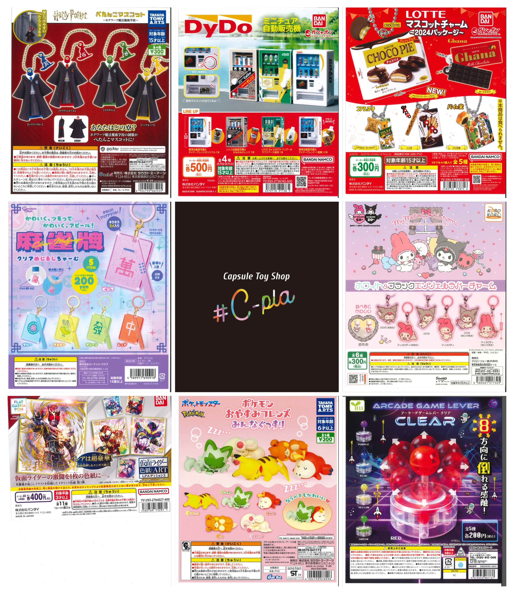 ☆PE698□2本セット カランダッシュ エクリドール レトロ クリップロゴ