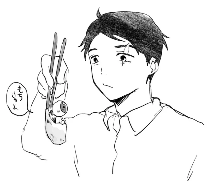 一発芸 