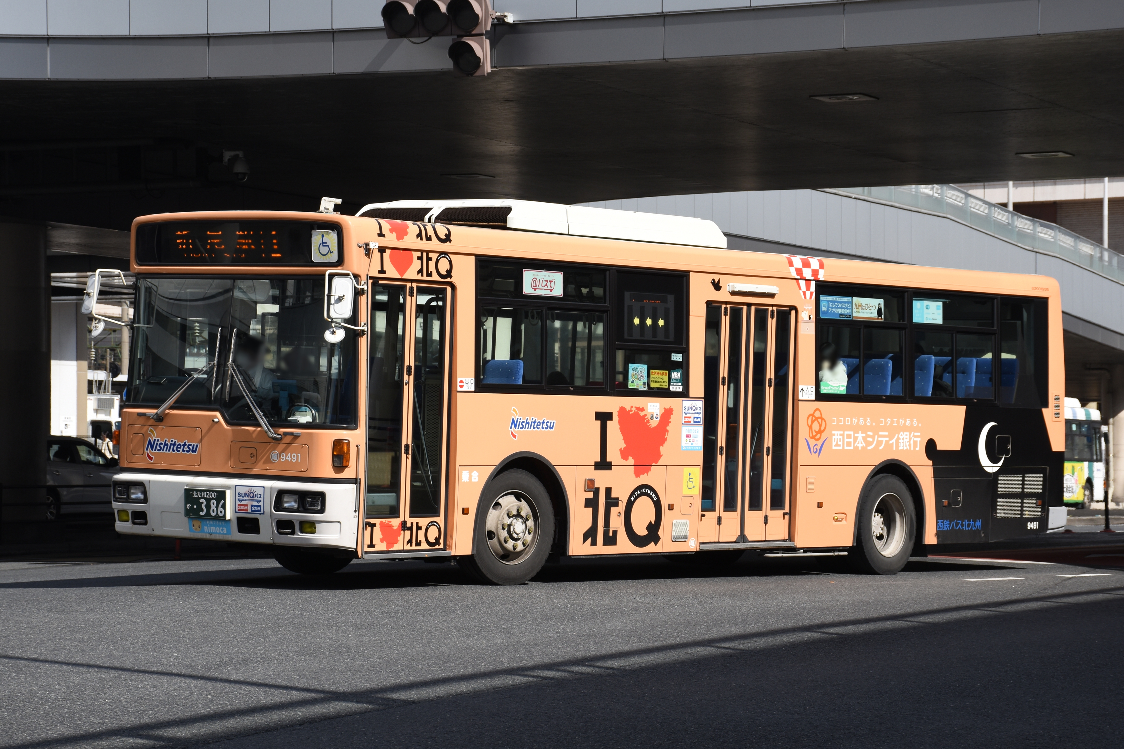 Y♢499 まー　九州送料込み Y♢499 まー 九州送料込み 宅急便運賃一覧表：全国一覧（現金で