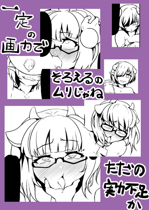 わからんしかない 