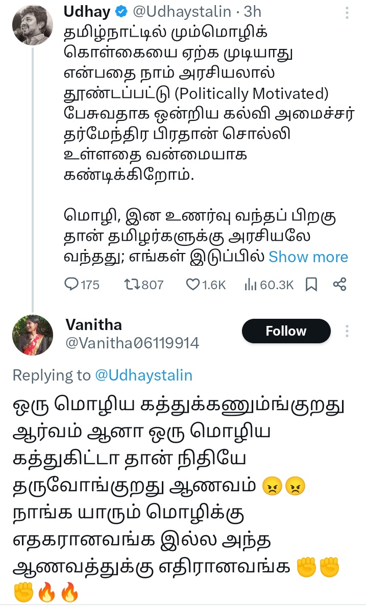 BeastVJ961's tweet photo. @Vanitha06119914 ச்சீ...💦 https://t.co/5oozTyle8w