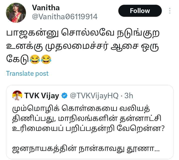 BeastVJ961's tweet photo. @Vanitha06119914 ச்சீ...💦 https://t.co/5oozTyle8w