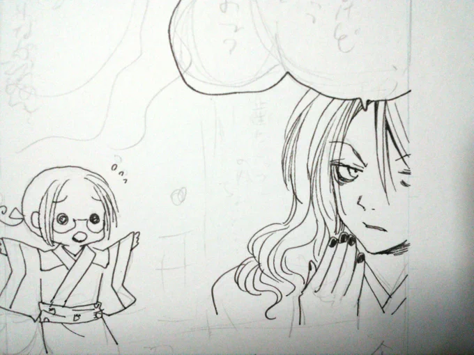 まあそれはそれとして全然関係ない話は描いているんですがね。非公認だけど公式。 