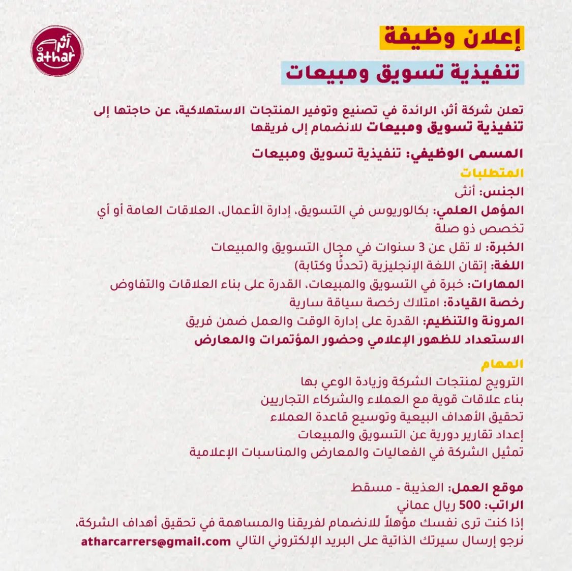 الصورة