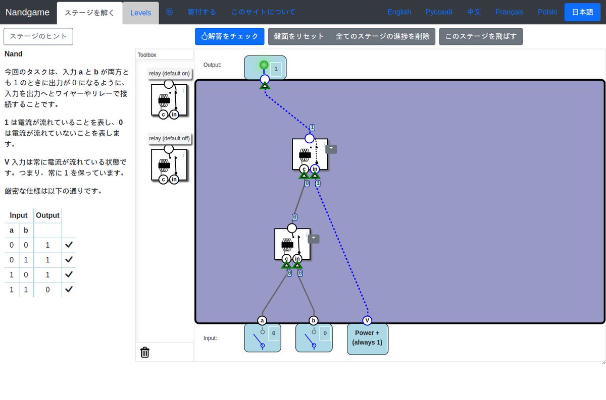 nandgame.com

これ止まんなくなるな。