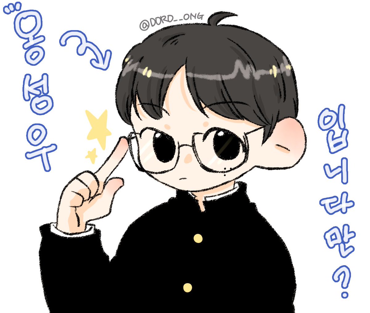 옹성우
입니다만?🕶️

#옹성우 #ONGSEONGWU