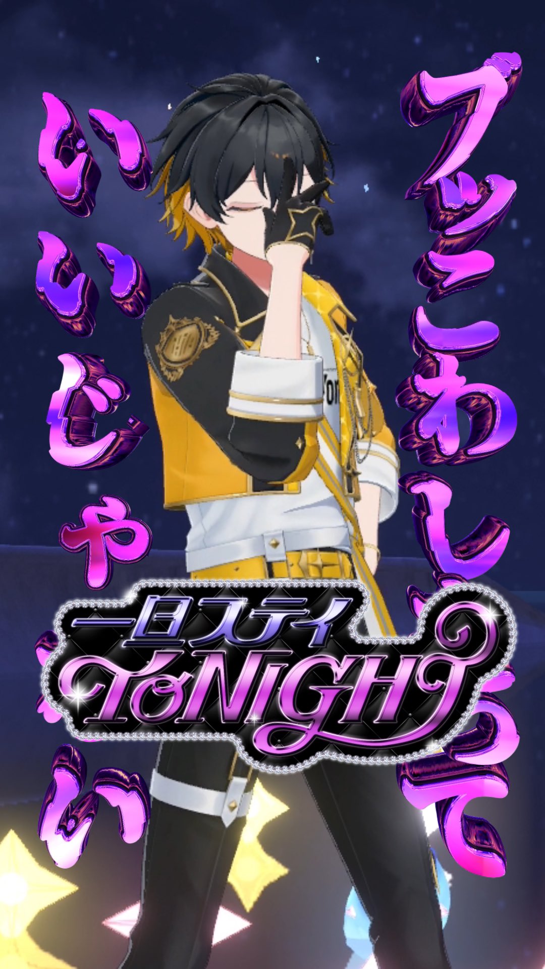 夜十神封魔🦝UPROAR!! on X: 