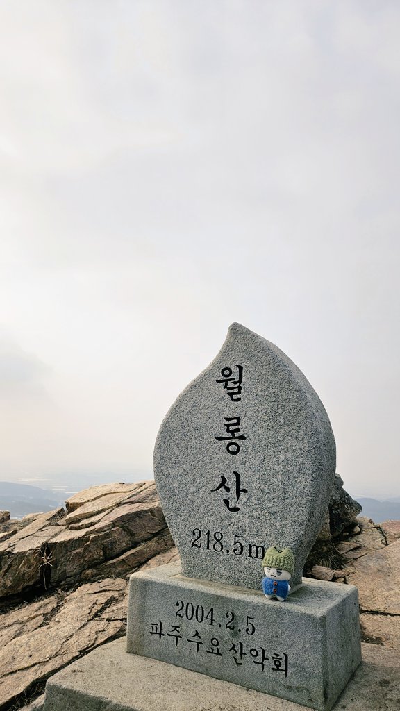 #데일리맵톨
오늘 별로 안추운데 꽁꽁 싸매고 감
낮은 산 갔다고 희희낙락하던 토리... 다음주는 북한산이야 ^^ 
(🐹: 히익-😱 토리 죽어...)