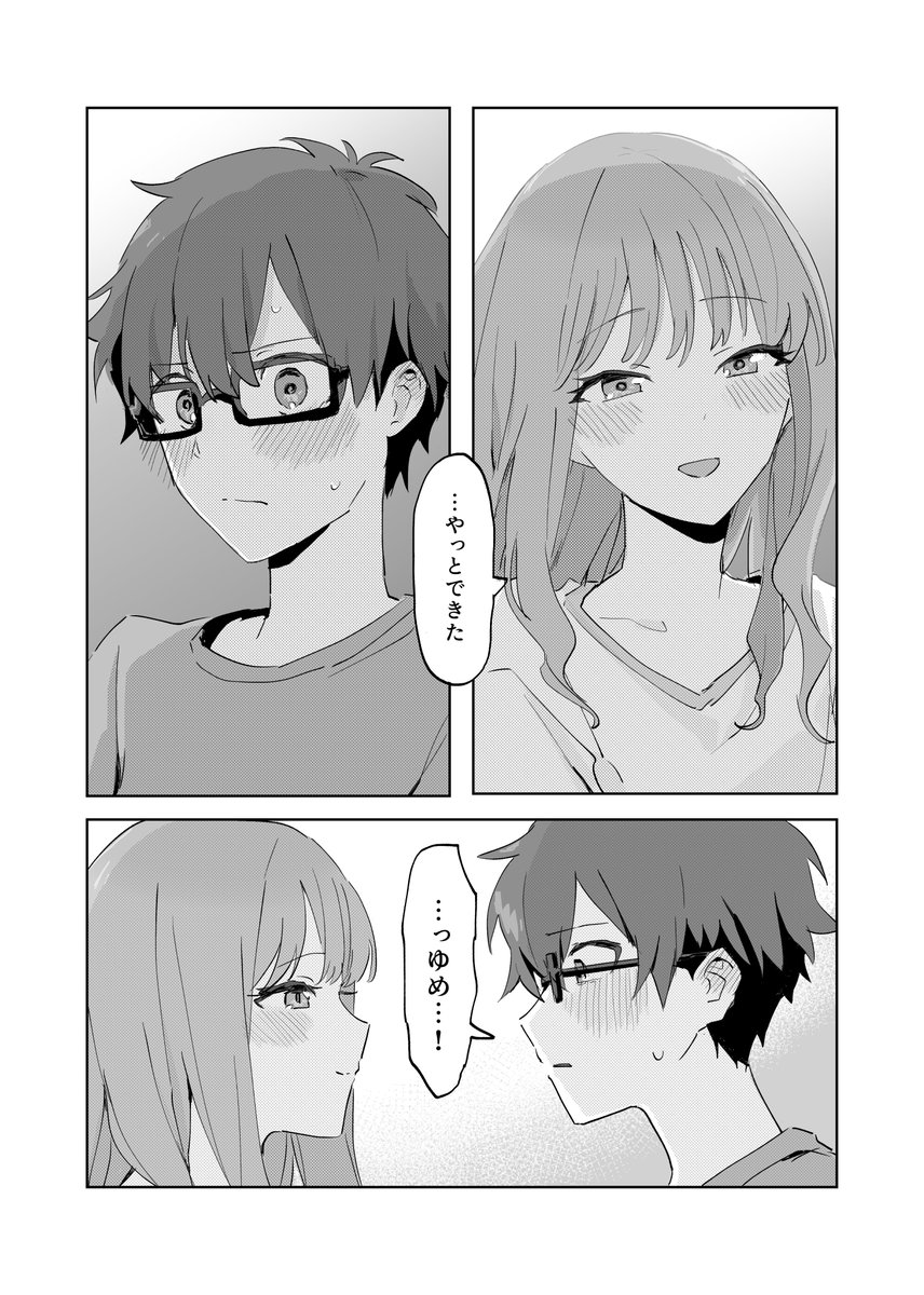 4/5 