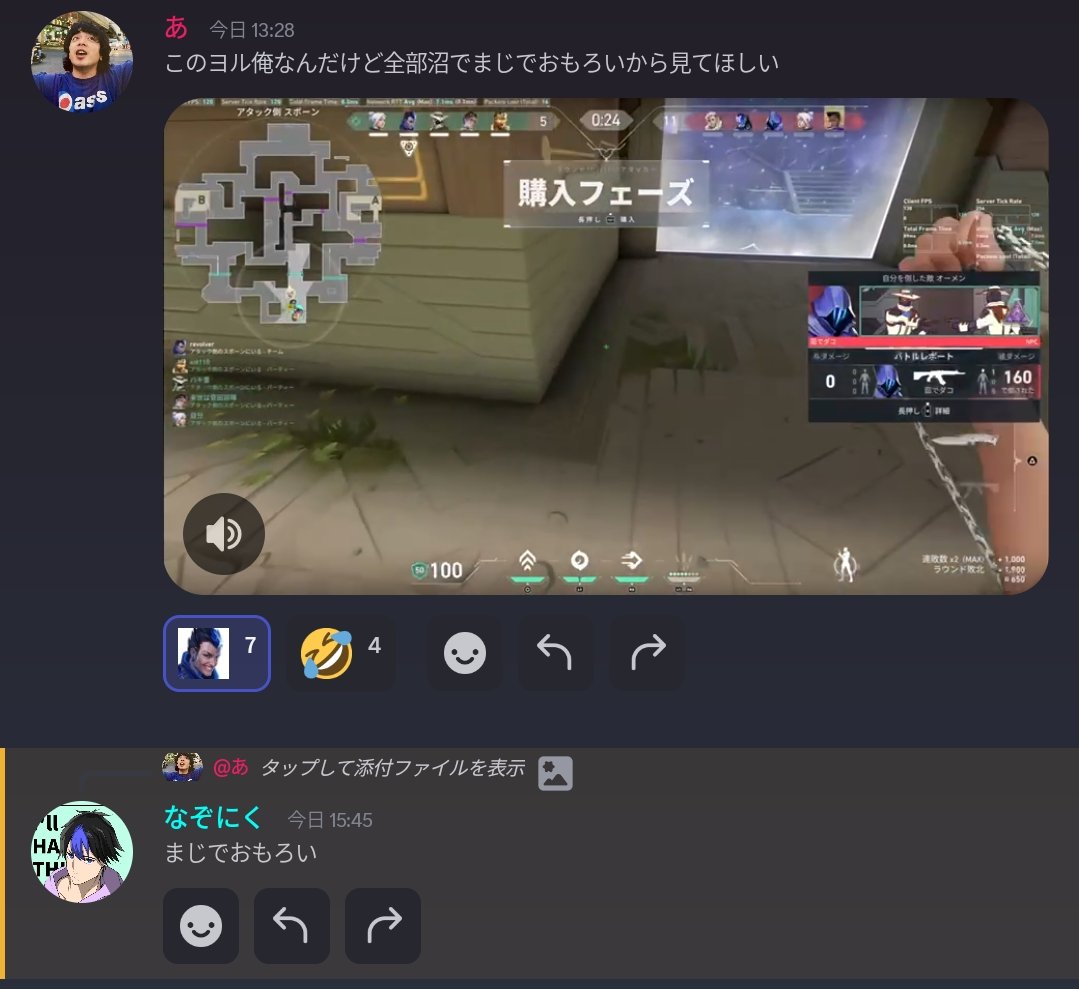 やばいなぞにくさんから反応もらったえぐい