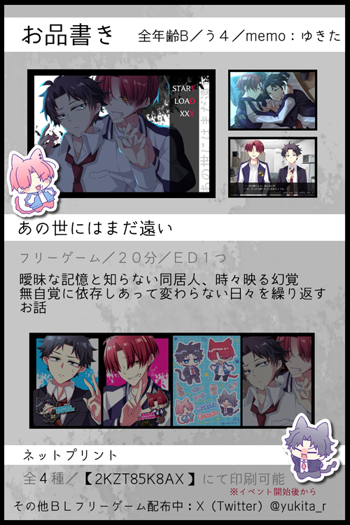 ゆきすけ様 専用 ゆきすけさま専用】【ハンドメイドエフェクター