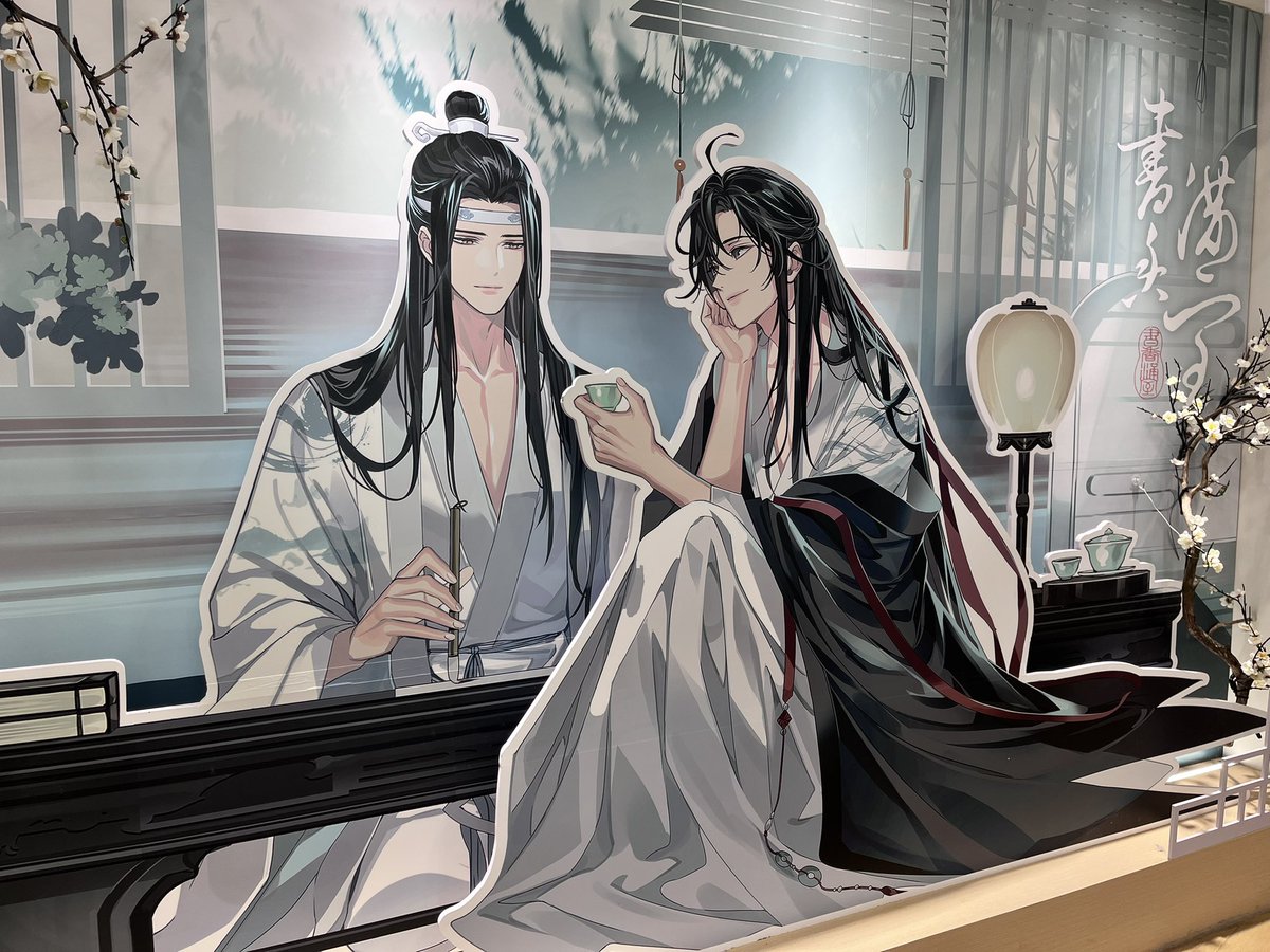 상하이 마도조사 콜라보 레스토랑

...이 아니고 망무 혼례식.