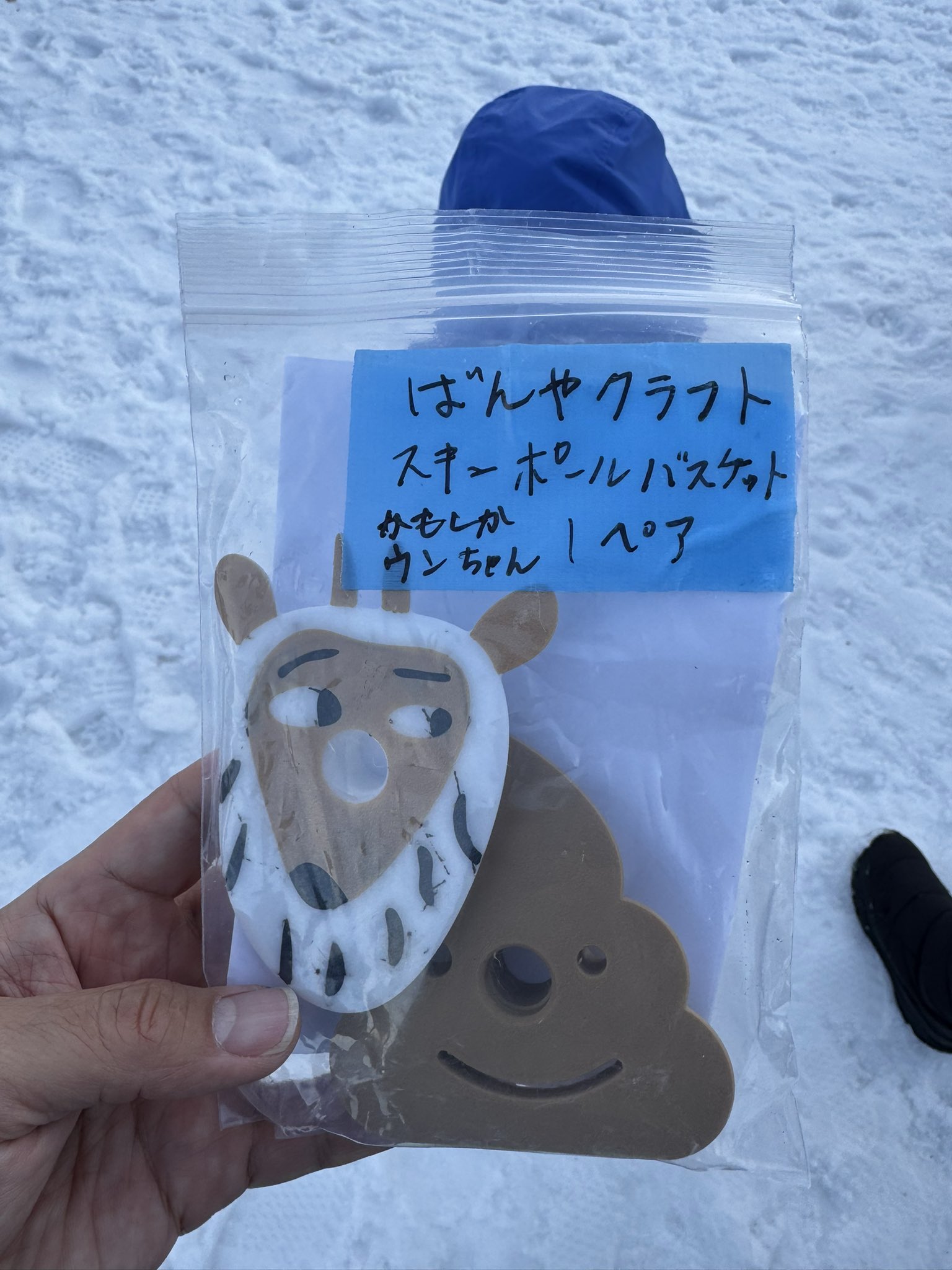 ⭕️美品当時品⭕ バーコードバトラー superV 懸賞当選カルビーファイル付 WEB限定品】ナカバヤシ セラピーカラー バインダーアルバム