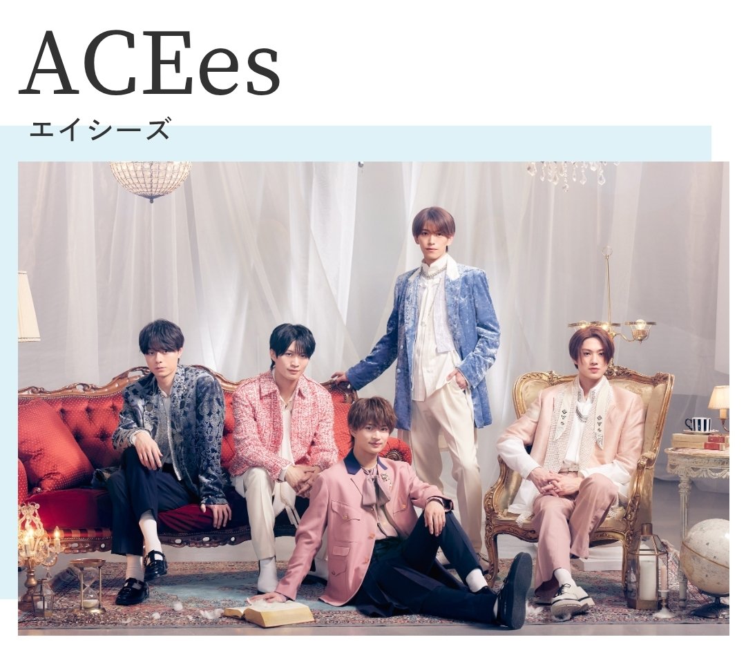 transitions0101's tweet image. [Breaking news]

The Juniors undergo a major upheaval and Starto announced the formation of 3 new groups today:

ACEes 
KEY TO LIT
B&amp;amp;ZAI