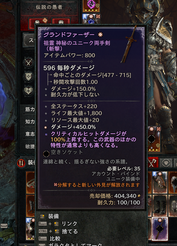 xaxis_joker's tweet photo. グランドファーザー落ちた！
なんかレアドロップって聞いたので報告！！！！ https://t.co/34LQD7nMp0