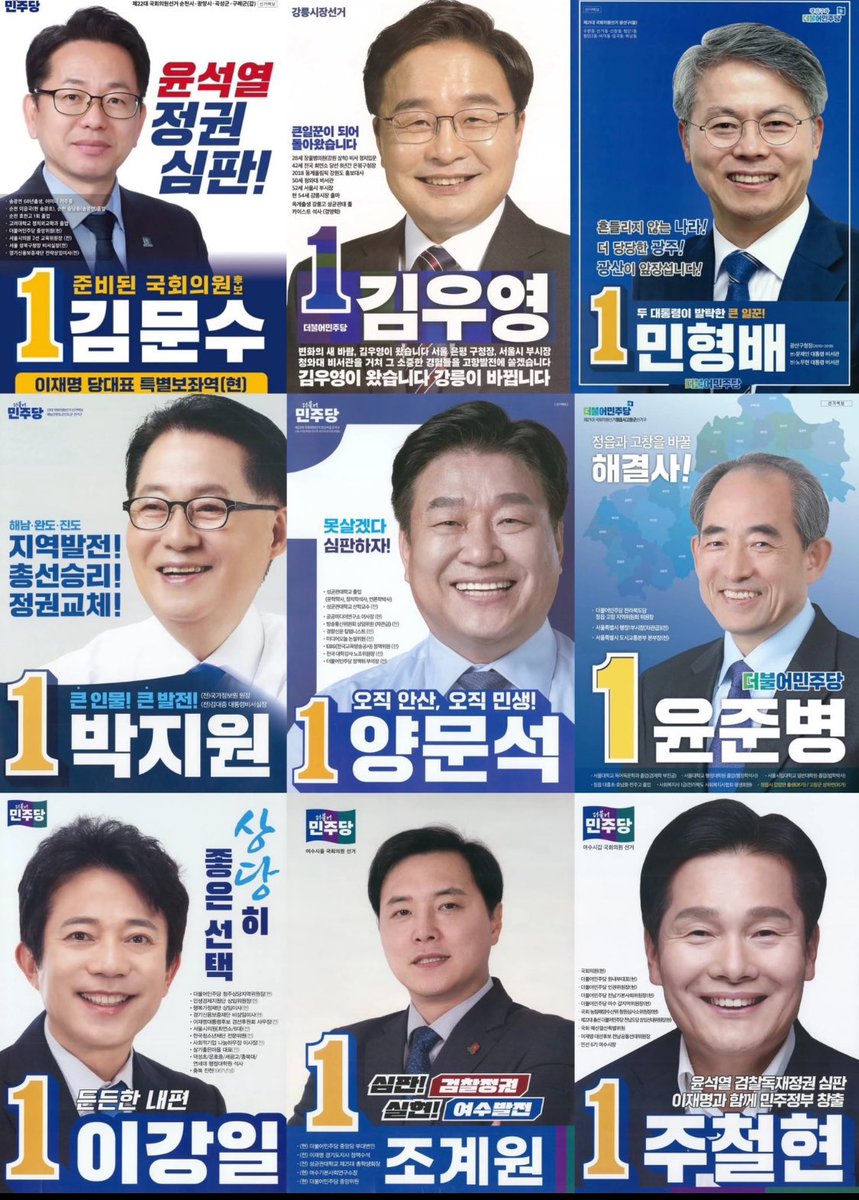 나는 아청법 철회한 ㅅㄲ들 절대 못 잊는다