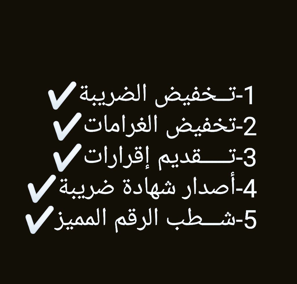 #عتق_رقبه_عبدالله_الزهراني