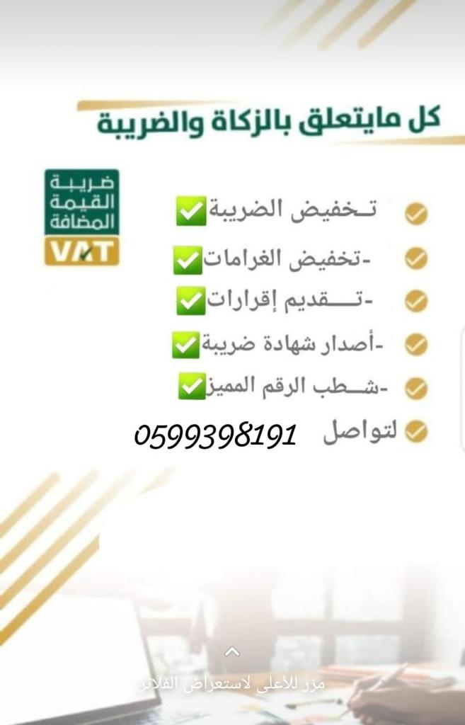 #عصر_الابتكار_مع_سلام