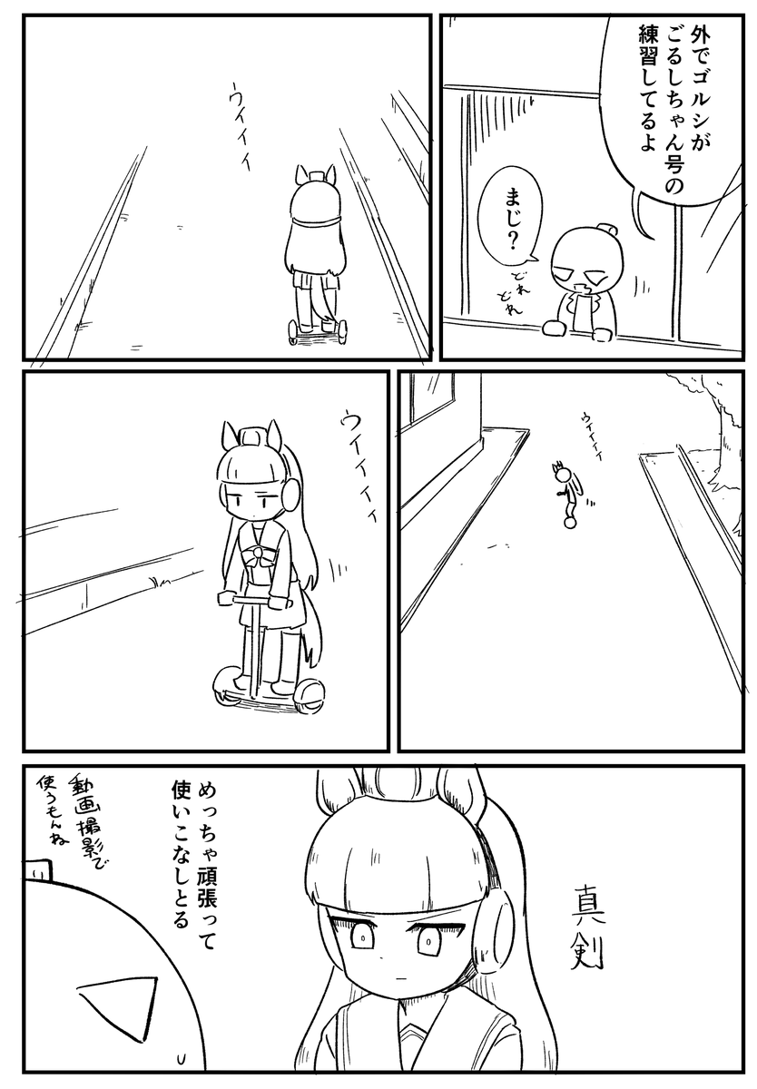 大型併せのお手伝い行ったよレポ② 
みんな真剣に遊んでる

#250201TRS創造杯 