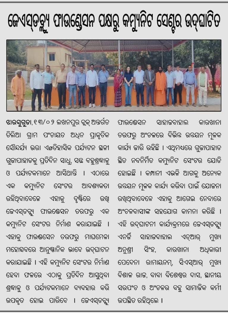 csr_odisha's tweet photo. https://t.co/sHYzDsGsxK