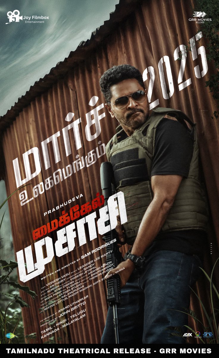 kollywoodtimes's tweet photo. #MichaelMusasi is releasing this March, Tamilnadu theatrical release by GRR Movies @grrragu. Get ready for an intense cop thriller 🔥

@PDdancing @samrodrigues23 #JohnBritto #JoyFilmBoxEntertainment #AnandMurugaUtharkar
@Actor_Mahendran @leanderleemarty #JohnVijay https://t.co/NAD0yib6ze