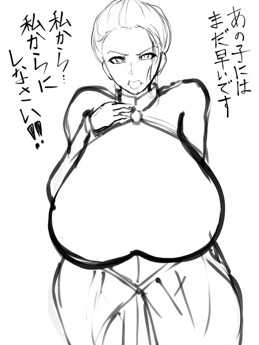 結局ゼシカの母アローザは⋯ 