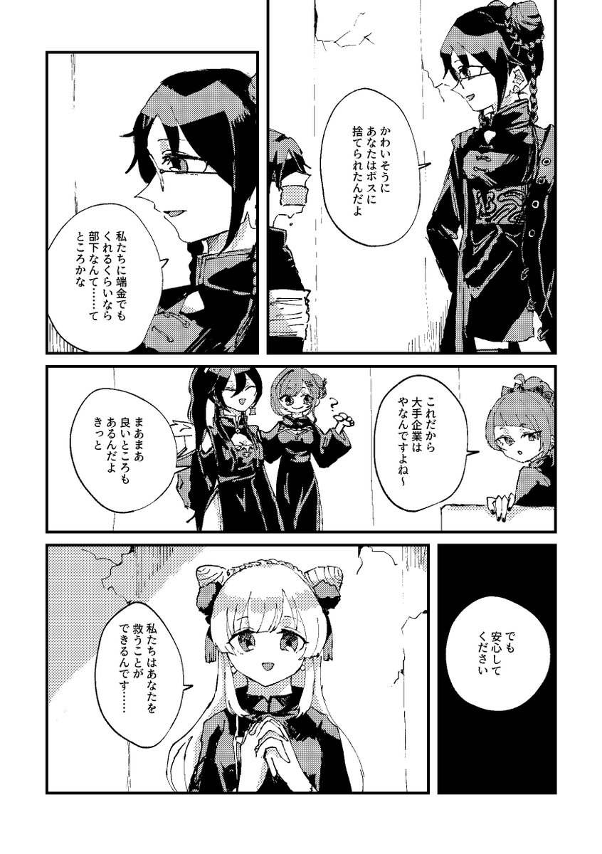 (2/2) 