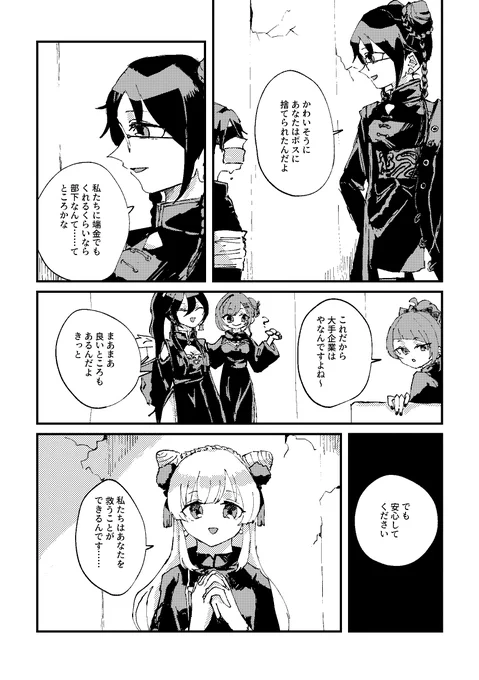(2/2) 