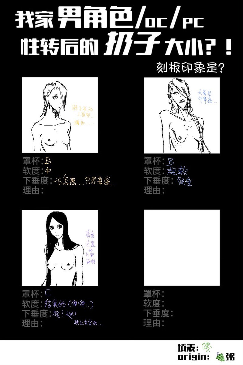 Aghw18's tweet photo. #BLEACH 
おっぱいaaaaaaaaaaaaaa https://t.co/lJwsJNglsz