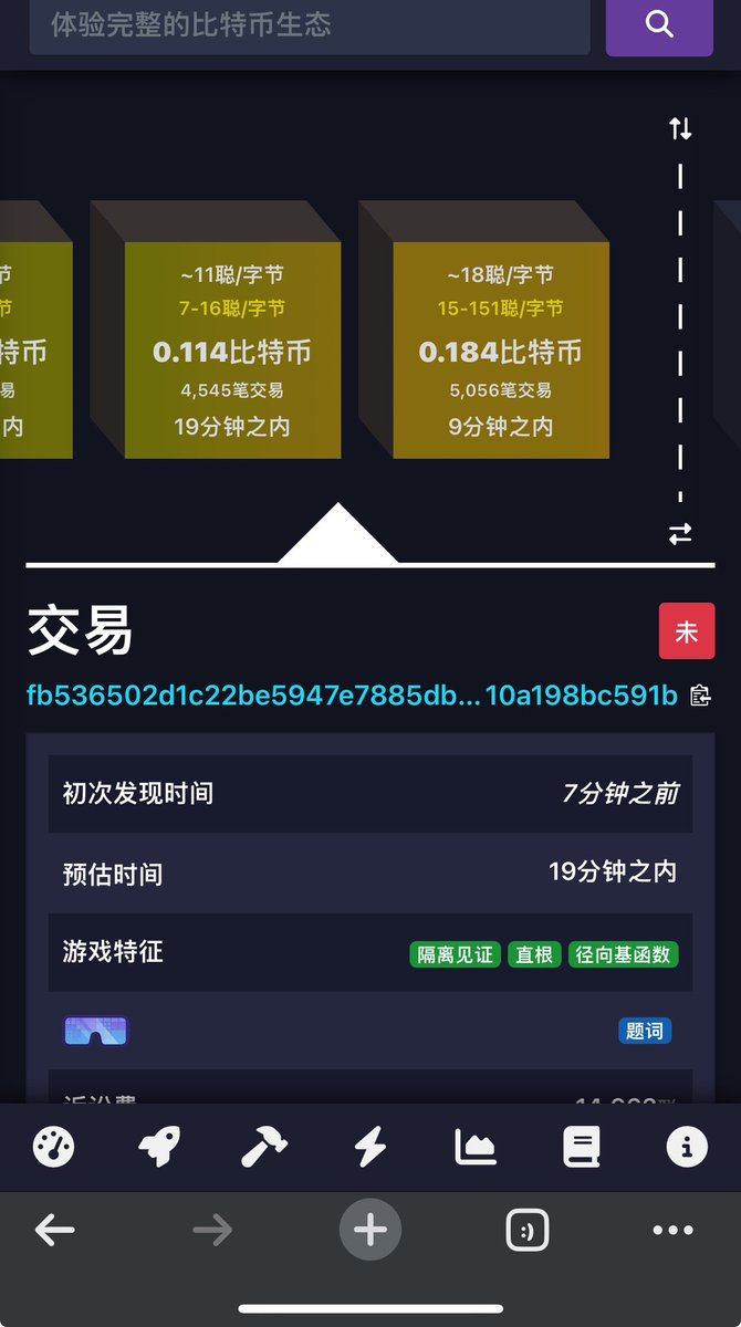 xx ·Yuan⚡️ tweet media