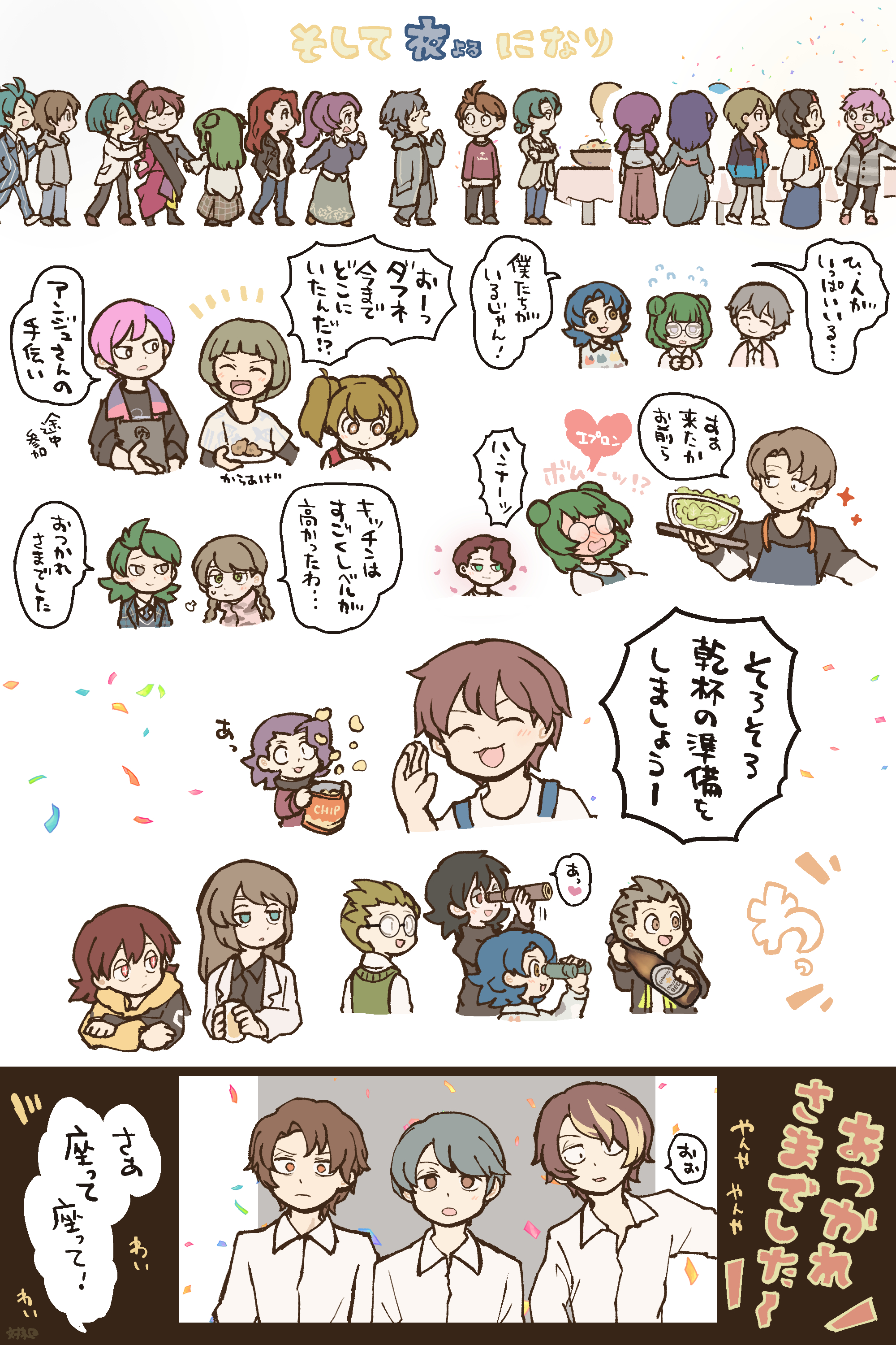 さくとみfa - البحث / X