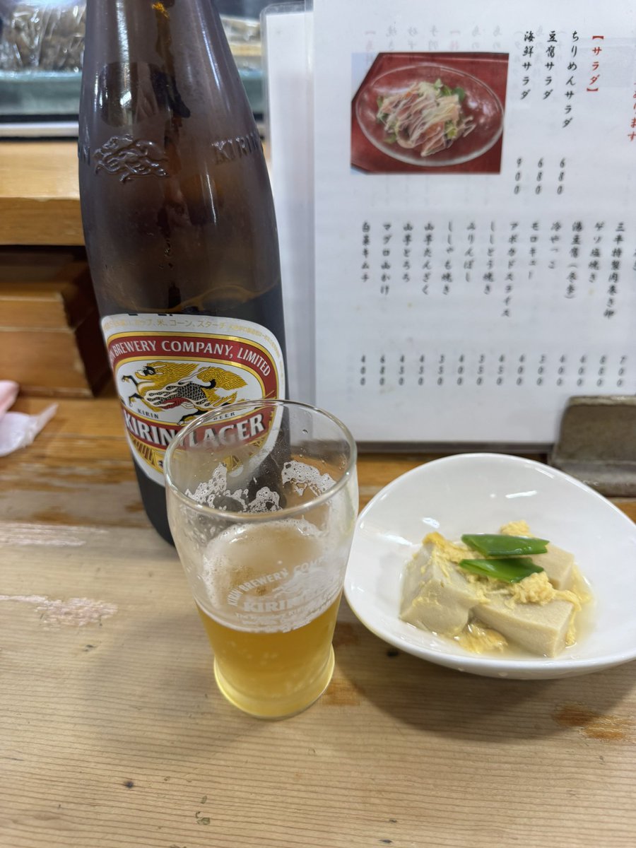 鈴木一平 tweet media