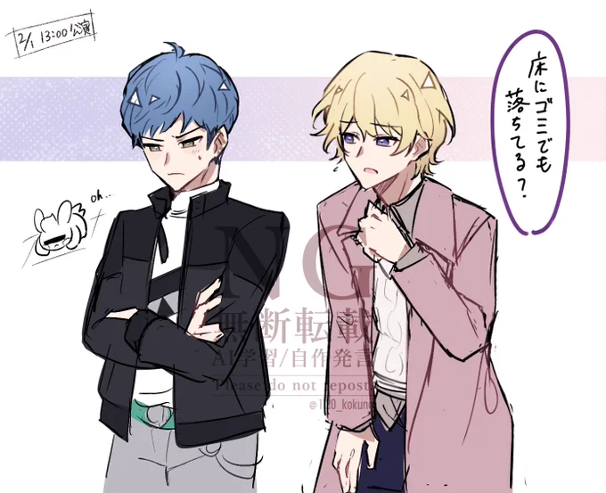 最後にカメステのアーカイブを見返しながら描いたアーカイブとは全然関係ない落書き 掃除は一日にして〜の流れからの床の隙間の汚れWatch(?)慈玄くん、おもろかった(台詞はうろ覚えです) 