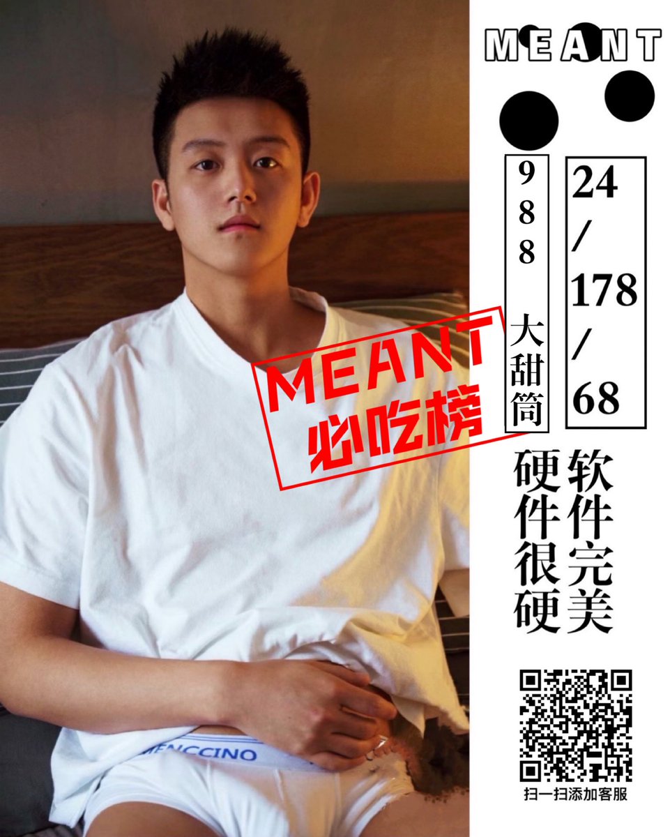 #成都SPA #成都按摩 #成都男士精油按摩 #成都马杀鸡 #成都彩虹按摩 #成都同志按摩 #成都同志SPA #成都肌肉男SPA🌈