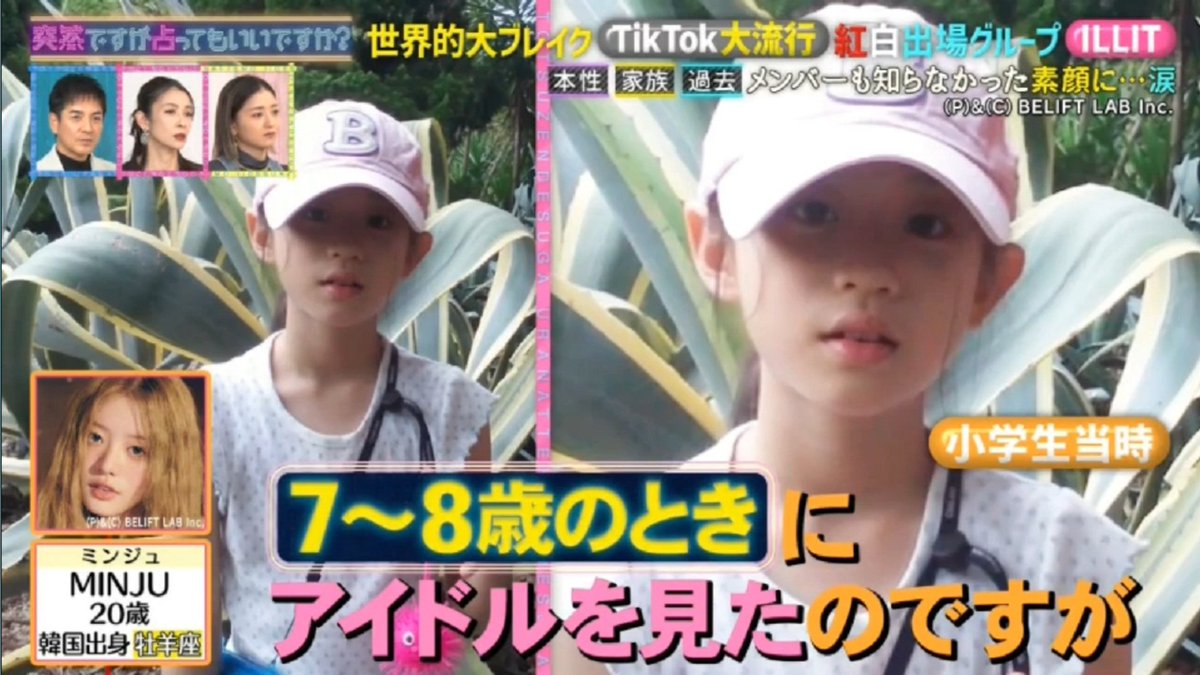 ꒰ᐢ•ө•ᐢ꒱ tweet media