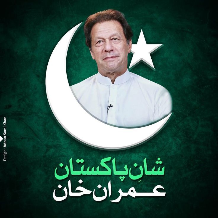 PTI_ Promoti0n (@ptipromo) on Twitter photo 💥 پروموشن لسٹ نمبر 1
💥 ان اکاؤنٹس کو فالوکریں.
💥 اس پوسٹ کو لائیک اور ری پوسٹ کریں.
💥 کمنٹس میں عمران خان لکھنے والوں کو فالوکریں.
<a href="/IshtiaqChahudry/">chaudhry Ishtiaq</a>
<a href="/ZeeshanGazar1/">M.ZeEsHaN</a>
<a href="/Bina97531068/">Main Pakistan 🇵🇰hoon</a>
<a href="/faridbangesh/">Mughal</a>
<a href="/bazalreal/">bazal baap</a>
<a href="/m_ly2021/">M.</a>
<a href="/UzairManj1/">✯𝕌ᴢᴀɪʀ 𝕄ᴀɴᴊ✯</a>
<a href="/yasirkhan7845/">Yasir Khan</a> 💥 پروموشن لسٹ نمبر 1
💥 ان اکاؤنٹس کو فالوکریں.
💥 اس پوسٹ کو لائیک اور ری پوسٹ کریں.
💥 کمنٹس میں عمران خان لکھنے والوں کو فالوکریں.
<a href="/IshtiaqChahudry/">chaudhry Ishtiaq</a>
<a href="/ZeeshanGazar1/">M.ZeEsHaN</a>
<a href="/Bina97531068/">Main Pakistan 🇵🇰hoon</a>
<a href="/faridbangesh/">Mughal</a>
<a href="/bazalreal/">bazal baap</a>
<a href="/m_ly2021/">M.</a>
<a href="/UzairManj1/">✯𝕌ᴢᴀɪʀ 𝕄ᴀɴᴊ✯</a>
<a href="/yasirkhan7845/">Yasir Khan</a>