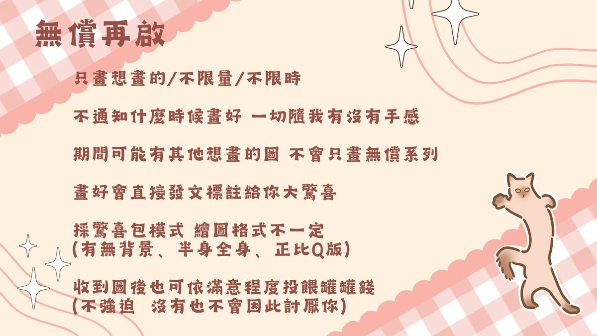 永劫无间手游「康复之星」「猫狗奇遇·电柴悦动」今日上线！海外玩永劫无间手游延迟高卡顿怎么解决？-Sixfast回国加速器—海外华人必备！, image size:1200x675