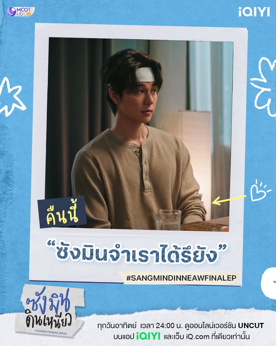 Ratchapon Siritanawattana tweet media