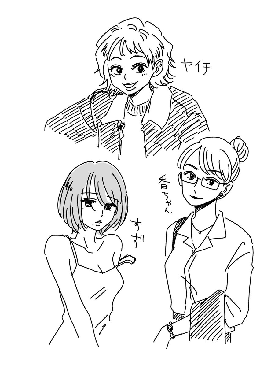 モンパトの3人🫶❤️ 