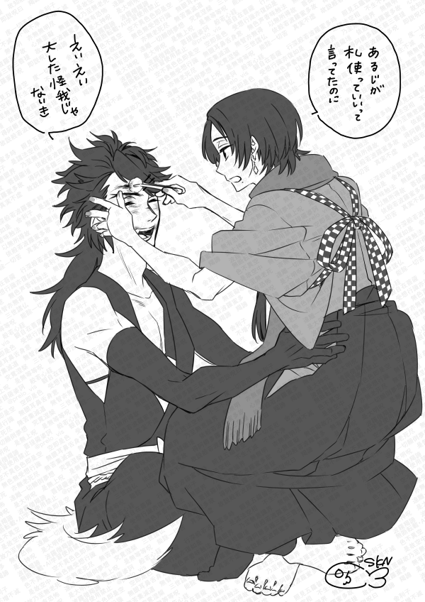 むつきよちゃん本丸なので、後できよみつに甘やかしてもらいます 