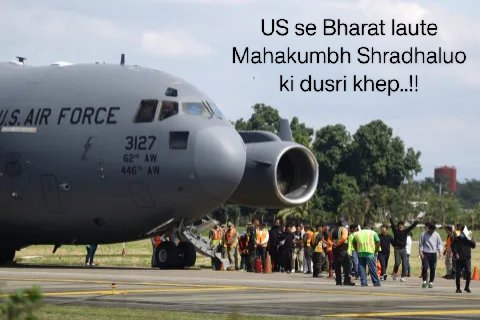 thervr13's tweet photo. The US took the whole expense for these deportees to visit mahakumbh for free.
#MahaKumbh2025 #Deportation #usdeportation https://t.co/lbYRk4Gkyo