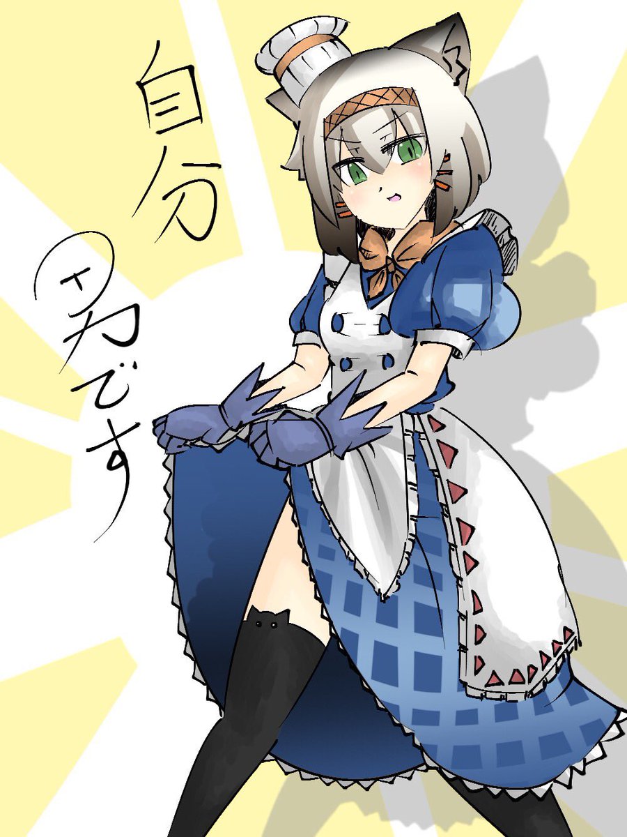 星屋マグロ (@17293525) / Posts / X