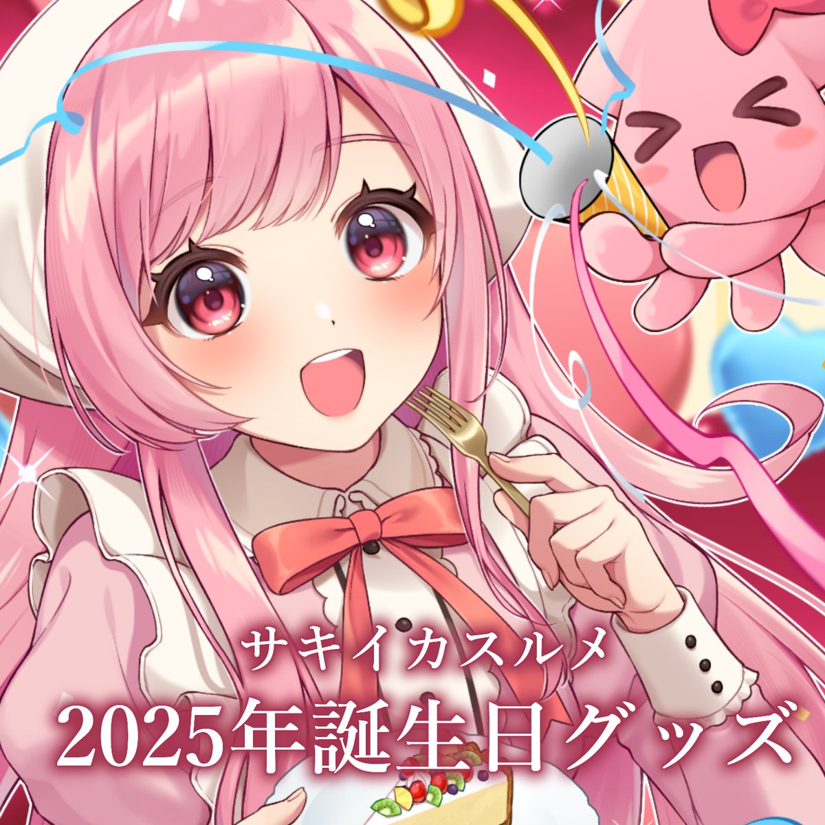 飾り　描く‼️　手書きイラスト　キカガクテキサマザマワールドインジャパン 飾り 描く‼️ 手書きイラスト キカガクテキサマザマワールドイン