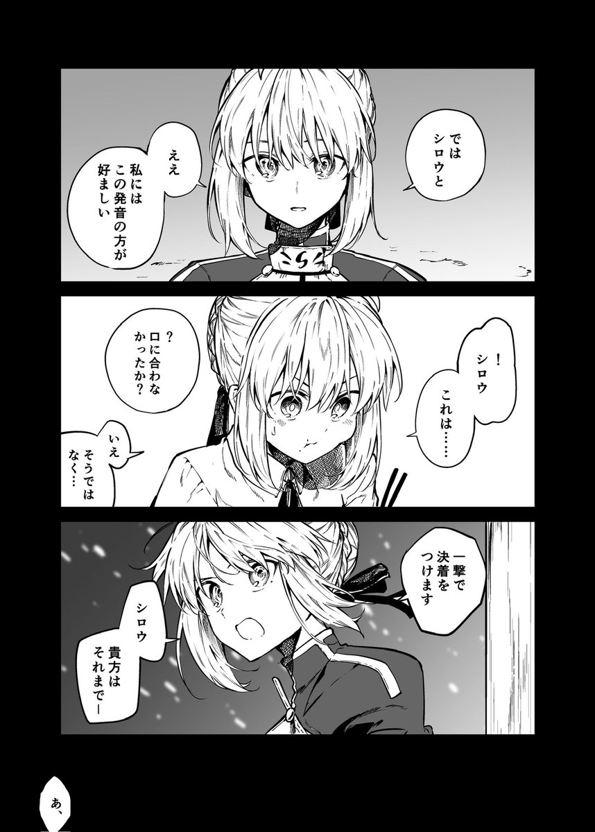 f_204nocontent's tweet image. 名を