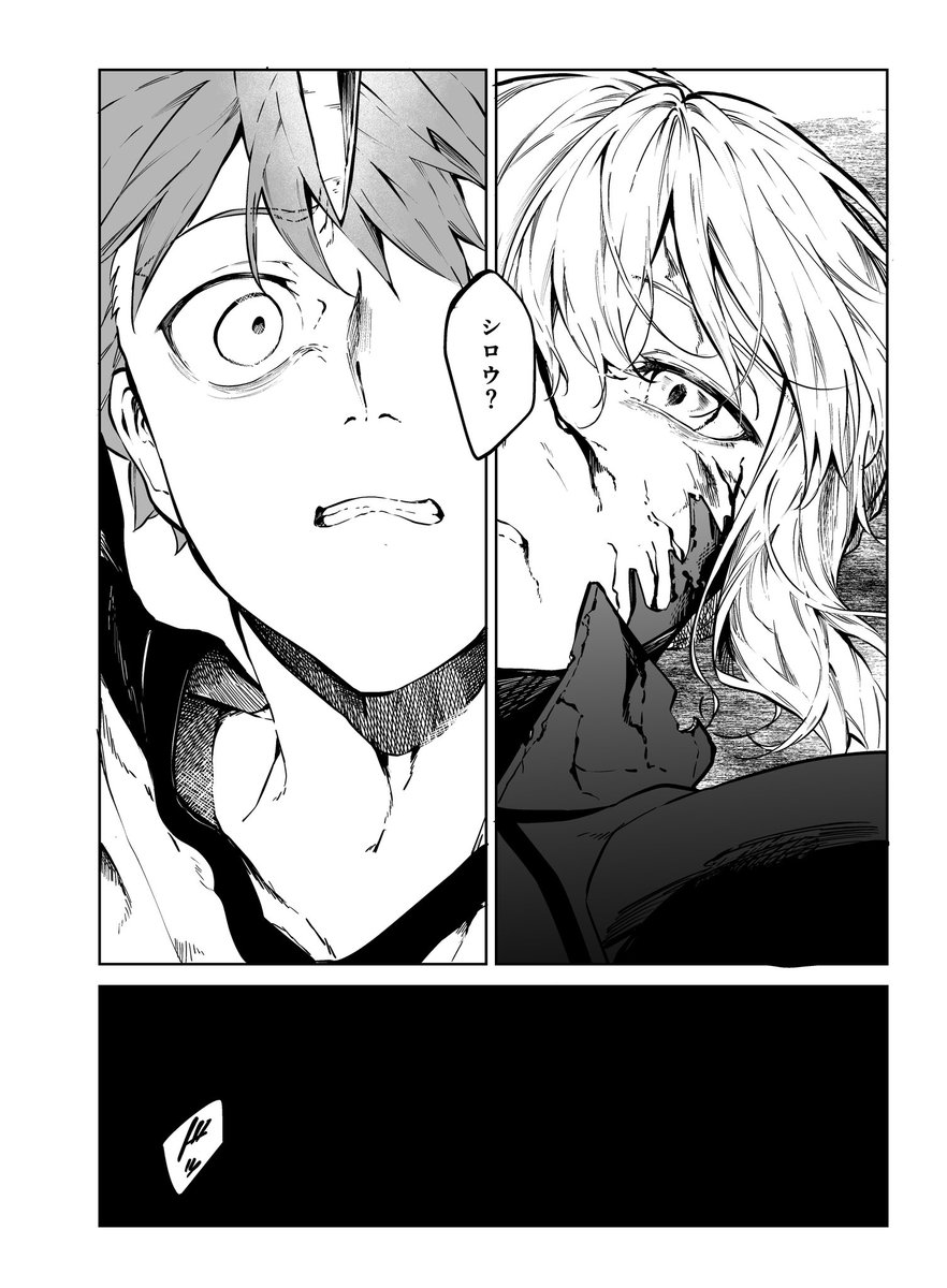 f_204nocontent's tweet image. 名を