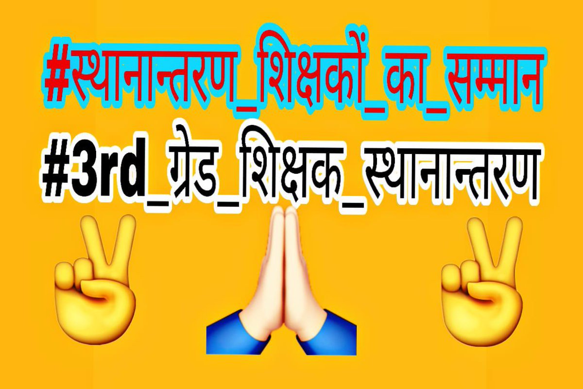 RamRoop46774209's tweet photo. @SAKIBKH87697995 @1stIndiaNews @BhajanlalBjp @byadavbjp @DhanrajPiparBJP @KumariDiya https://t.co/3iRCPzYdXr