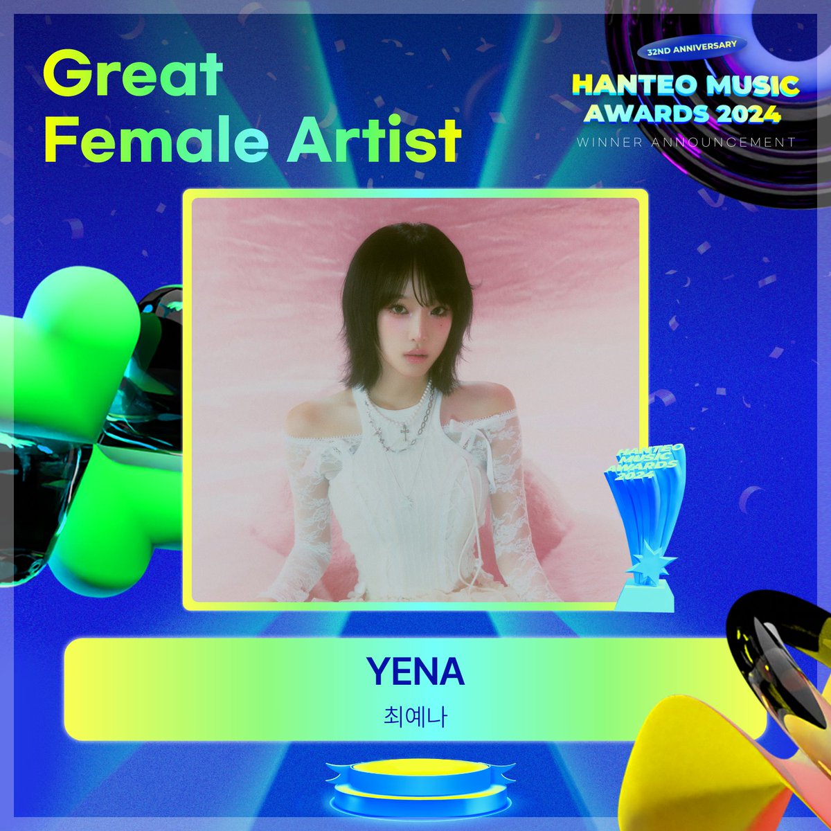 #32주년한터뮤직어워즈2024

🏆Great Female Artist

#YENA #최예나

수상을 진심으로 축하합니다!

#한터뮤직어워즈
#HanteoMusicAwards
#HMA2024
<a href="/YENA_OFFICIAL/">최예나</a>