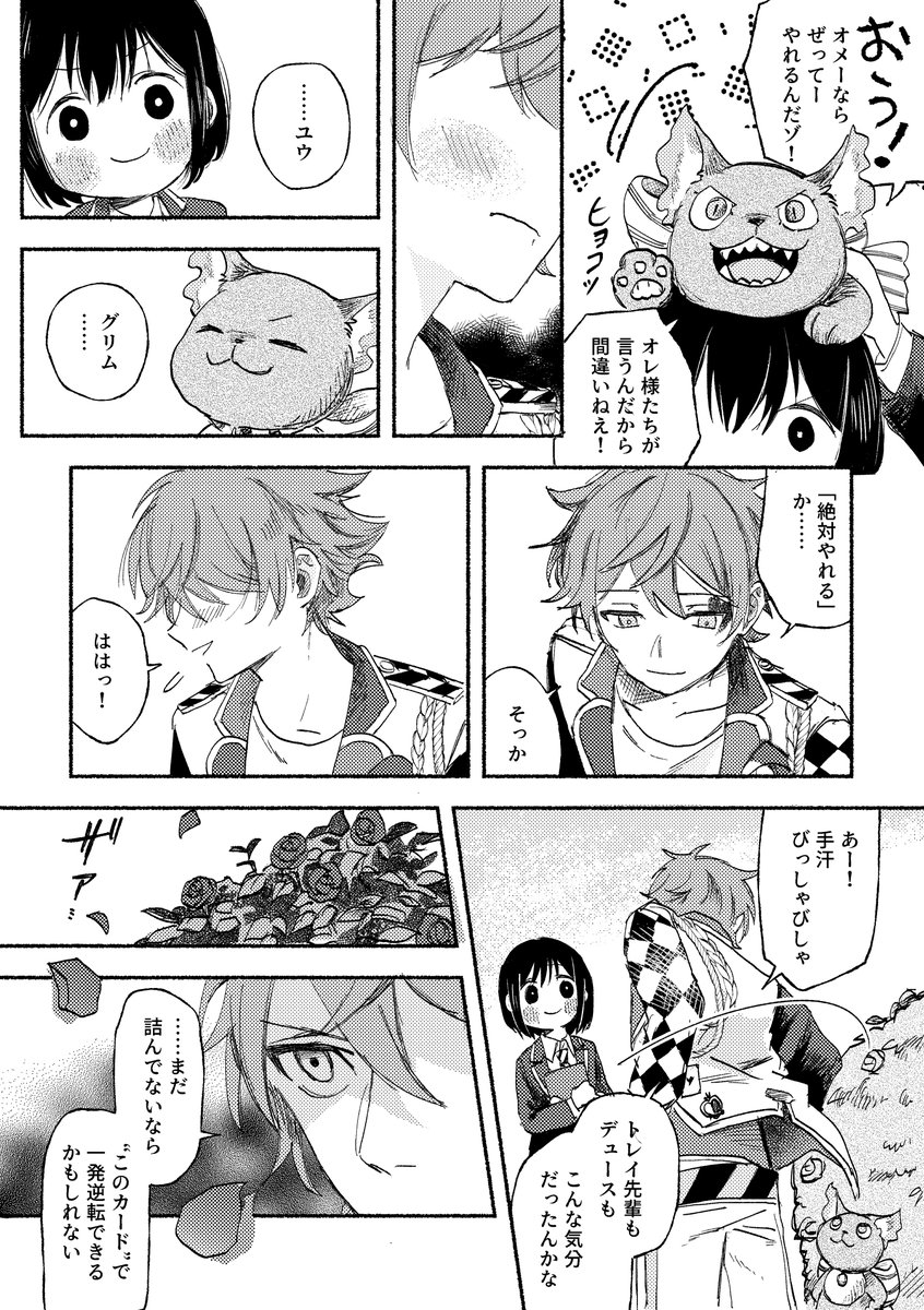 (2/2) 