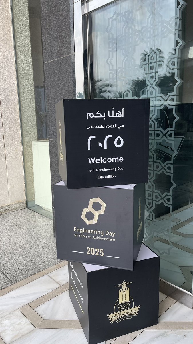 اليوم الأول مع راصد في #هندسثون